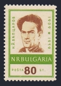 Bulgaria 1075
