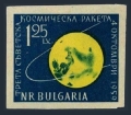Bulgaria 1093 imperf mlh