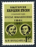 Bulgaria 1191