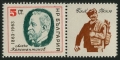 Bulgaria 1252-label