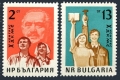 Bulgaria 1259-1260