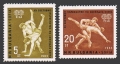 Bulgaria 1274-1275