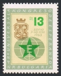 Bulgaria 1277