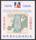 Bulgaria 1338-1339, 1340