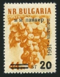 Bulgaria 1364