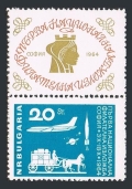 Bulgaria 1378-label