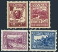 Bulgaria 153, 155-157 no gum
