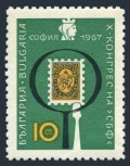 Bulgaria 1570