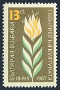 Bulgaria 1584