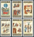 Bulgaria 1742-1753
