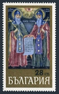 Bulgaria 1754