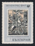 Bulgaria 1783