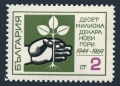 Bulgaria 1784