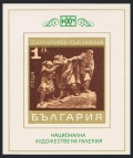Bulgaria 1920-1925, 1926