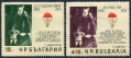 Bulgaria 1932-1933 mlh