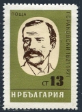 Bulgaria 1934 mlh