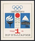 Bulgaria 1977-1982, 1983