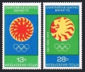 Bulgaria 2106-2107