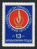 Bulgaria 2125