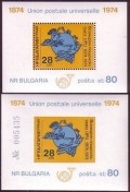 Bulgaria 2193-2194, 2195, 2195 imperf