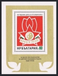 Bulgaria 2198