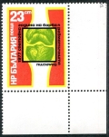 Bulgaria 2409