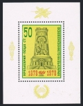 Bulgaria 2483