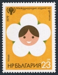 Bulgaria 2568