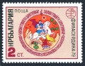 Bulgaria 2587