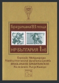 Bulgaria 2905 sheet