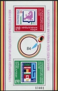 Bulgaria 2980 ab sheet