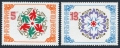 Bulgaria 3016-3017