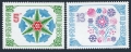 Bulgaria 3205-3206