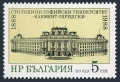 Bulgaria 3361