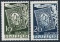 Bulgaria 358-359