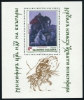 Bulgaria 3755-3758, 3759