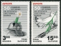 Bulgaria 3859-3860