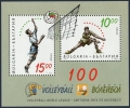 Bulgaria 3861