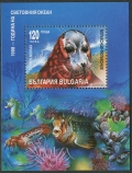 Bulgaria 4049 sheet