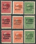 Bulgaria 455-463