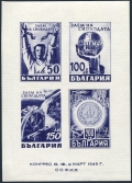 Bulgaria 489-490 ad sheets mlh