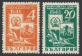 Bulgaria 523, 525 mlh