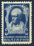 Bulgaria 577
