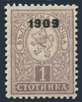 Bulgaria 77