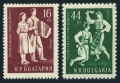 Bulgaria 855-856