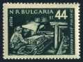 Bulgaria 867 mlh