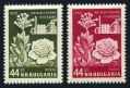 Bulgaria 946-947