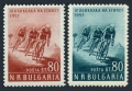 Bulgaria 958-959