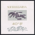 Bulgaria 1444-1449, B28