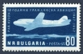 Bulgaria C75 mlh